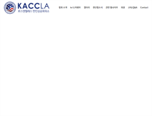 Tablet Screenshot of lakacc.com